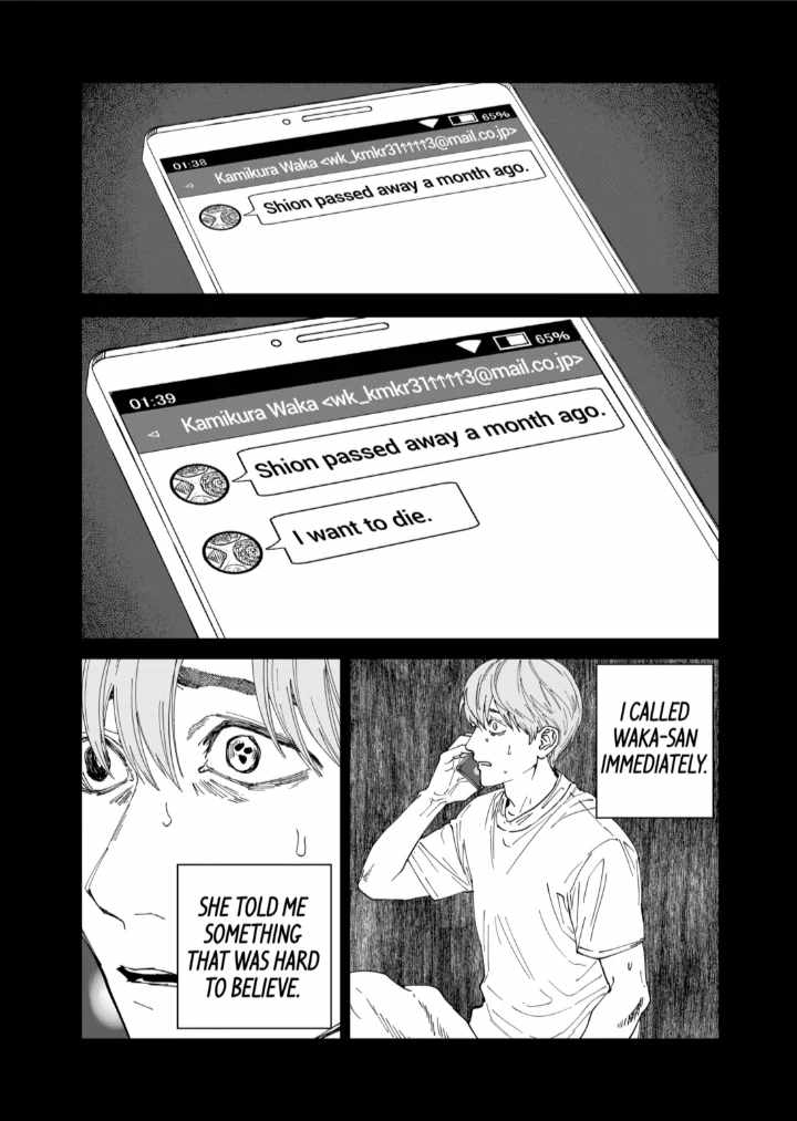 AFTERGOD [ALL CHAPTERS] Chapter 80 2